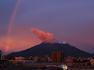 Foto: Global Volcanism Program/Reprodução